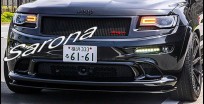 Custom Jeep Grand Cherokee  SUV/SAV/Crossover Front Add-on Lip (2011 - 2016) - $690.00 (Part #JP-007-FA)